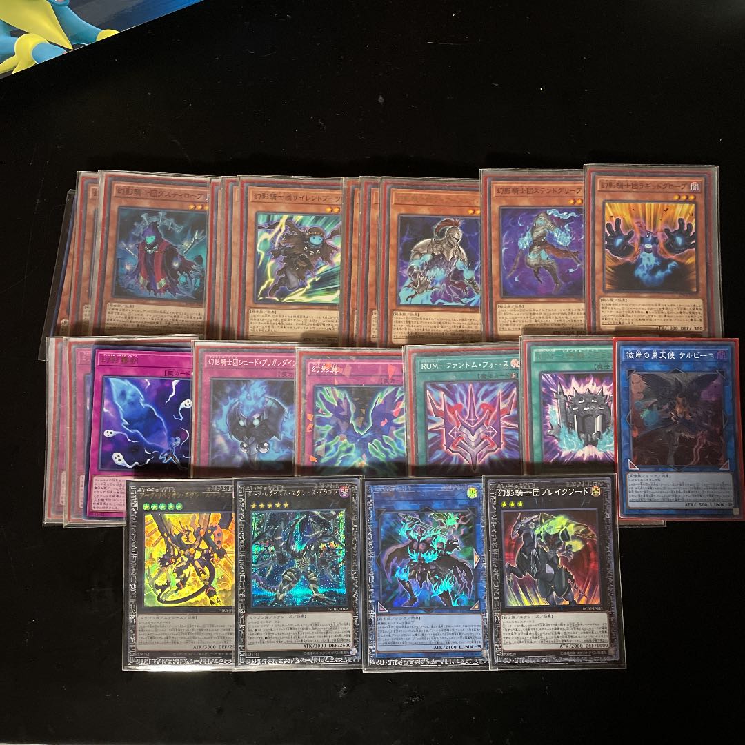 遊戯王　幻影騎士団