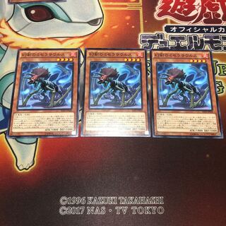 幻創のミセラサウルス ノーマル　3枚　RATE