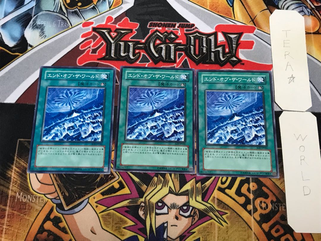 End of the World 2 Normal 3-card set Tera