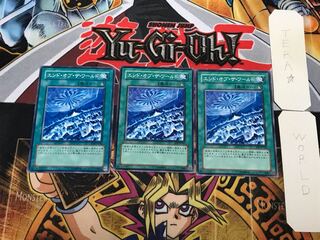 エンド・オブ・ザ・ワールド 2 ノーマル 3枚セット てら