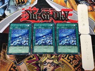 エンド・オブ・ザ・ワールド 3 ノーマル 3枚セット てら