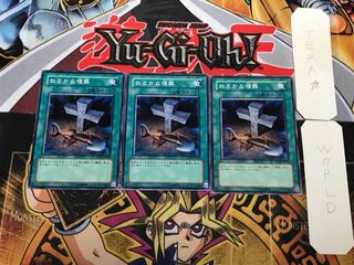 おろかな埋葬 2 ノーマル 3枚セット てら