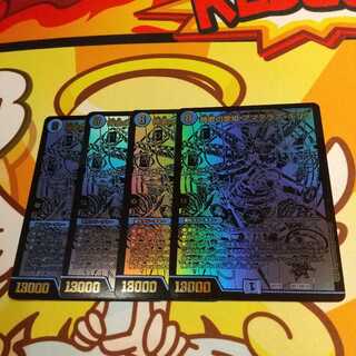 Kantoku no Utame Amaterasu Chiriko Black Extra Black Siku