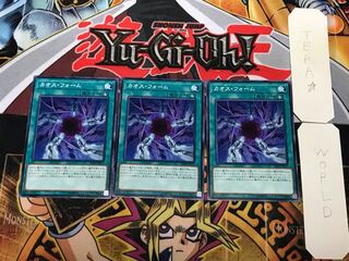 カオス・フォーム 2 ノーマル 3枚セット てら