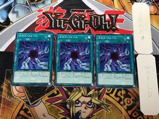 カオス・フォーム 3 ノーマル 3枚セット てら