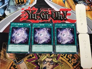 グリモの魔導書 1 ノーマル 3枚セット てら