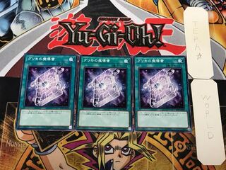 グリモの魔導書 2 ノーマル 3枚セット てら