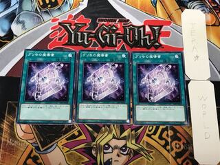 グリモの魔導書 3 ノーマル 3枚セット てら