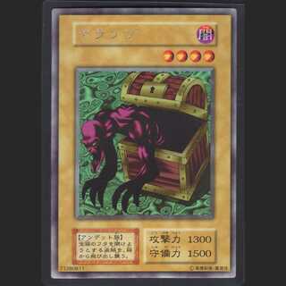 ヤランゾ」の激安通販 | magi