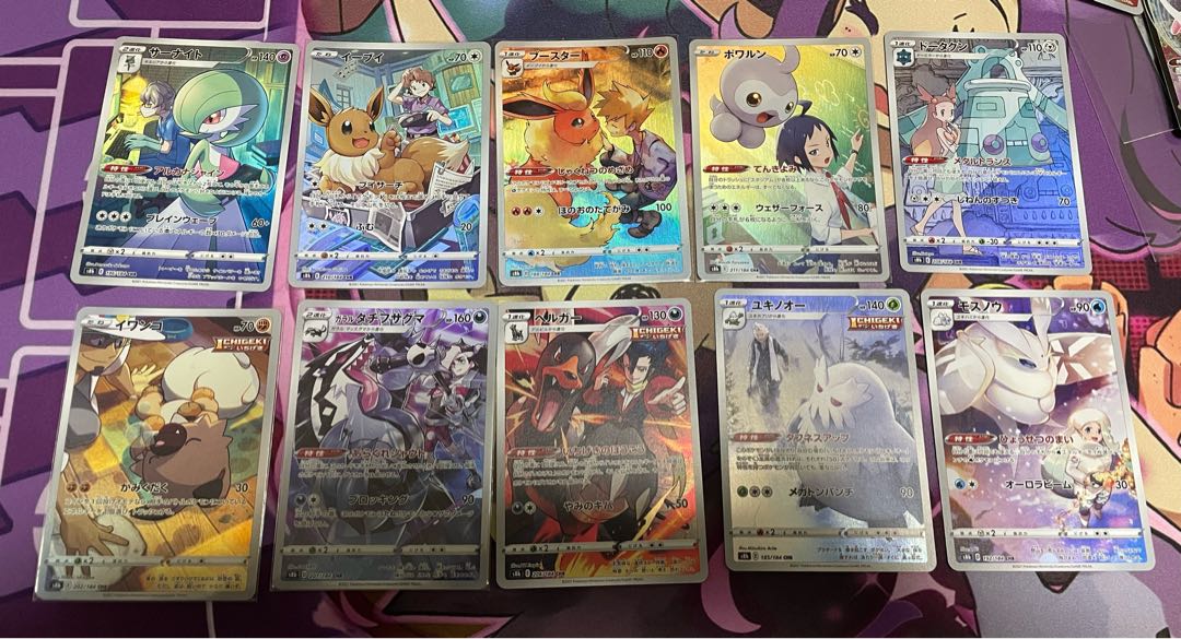 CHRまとめ売り イーブイCHRなど