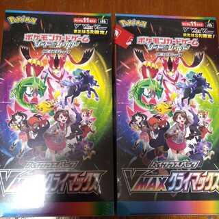 V-MAXクライマックス 1枚