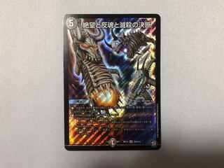 パーフェクトダークネス