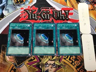 Terraforming 1 Normal, set of 3 Terra