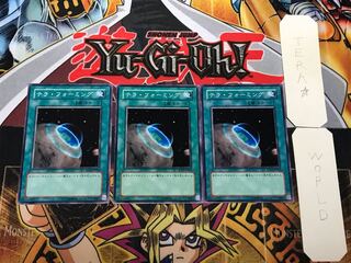 Terraforming 2 Normal, set of 3 Terra