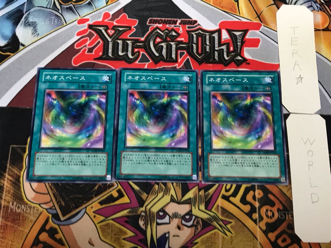 Neo Space 2 Normal, Set of 3, Terra