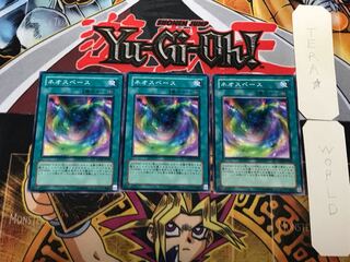 Neo Space 2 Normal, Set of 3, Terra