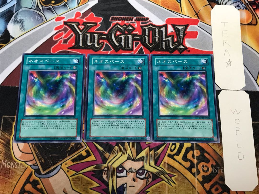 Neo Space 3 Normal, Set of 3, Terra