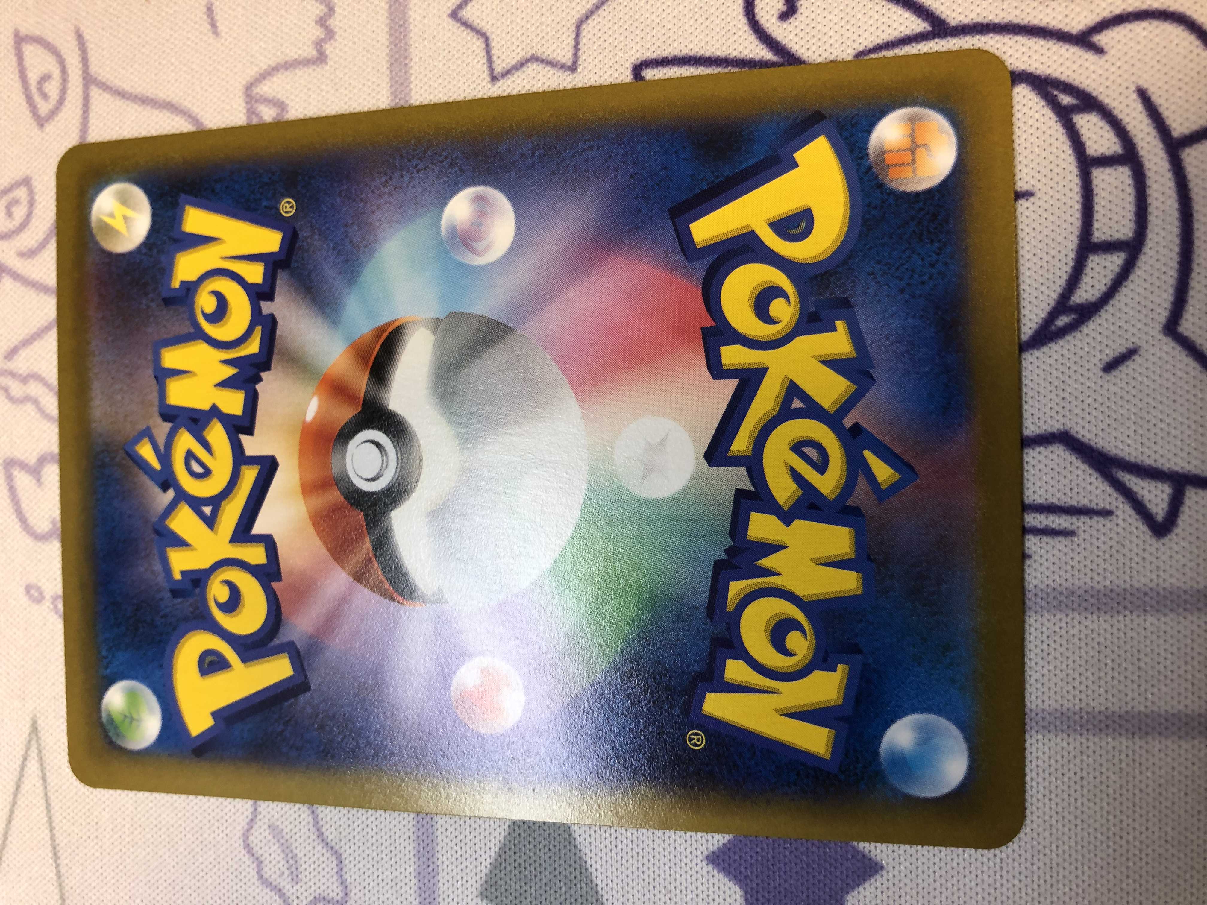 れんげきウーラオスVMAX RRR