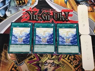 フォトン・リード 3 ノーマル 3枚セット てら