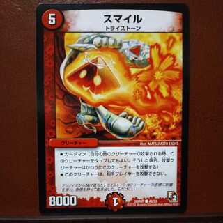 oki158 set discount Smile