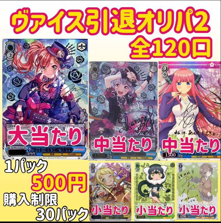 なあと様専用ページ