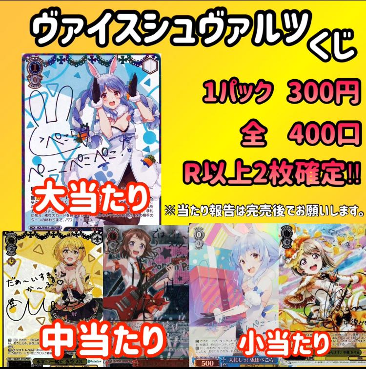 なあと様専用ページ