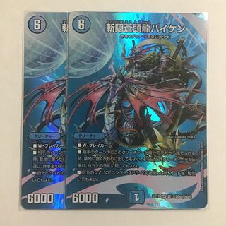 Zanpaku Soutouryuu Baiken