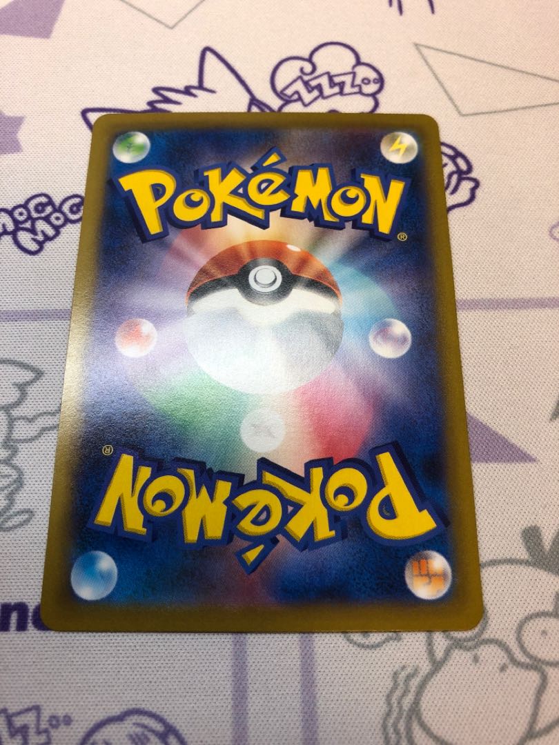 バシャーモVMAX RRR