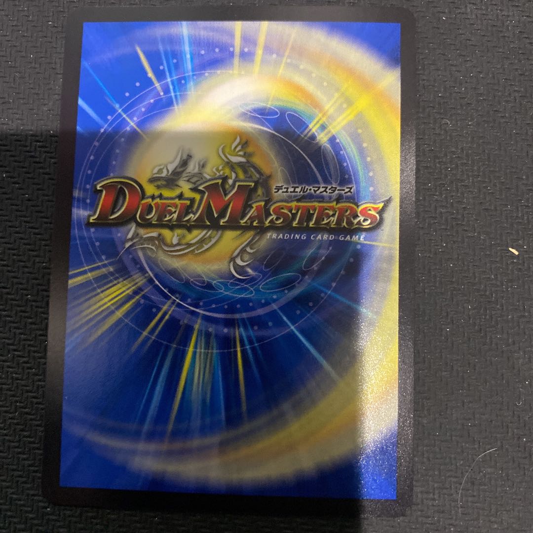 The Ninth House on Water, Shako Gile (20th SP Rare Specs)