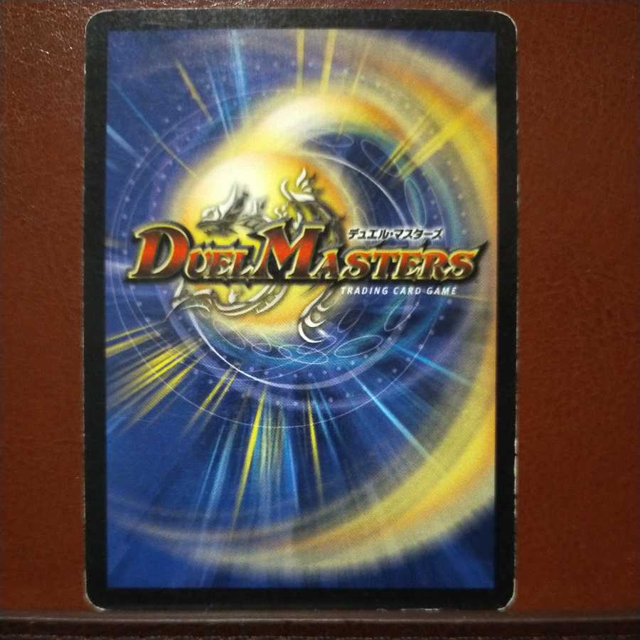 oki163 set discount Fire Sweeper Burning Hellion