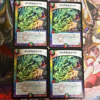 メンデルスゾーン