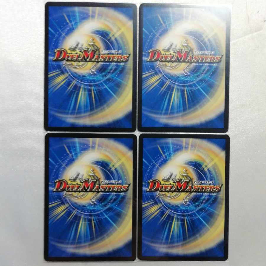 [Q2] Noron Up C 4-Piece Set for Play