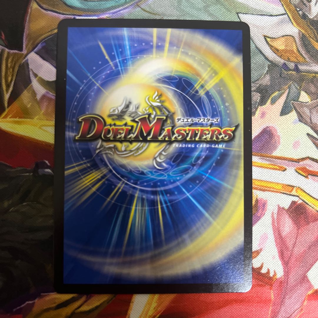 Mendelssohn Xorn (Ultra Golden Card Specification)