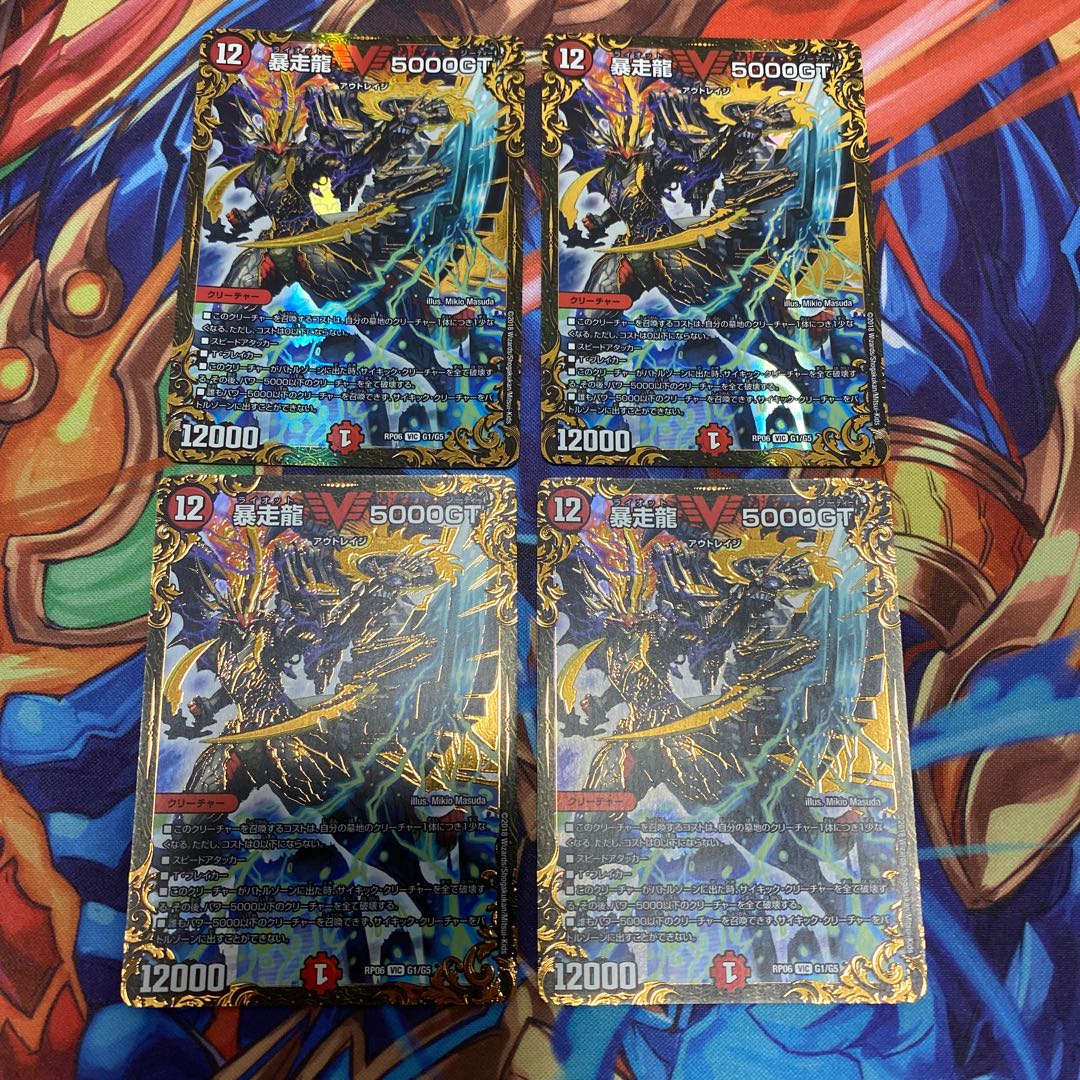 Runaway Dragon 5000GT (Ultra Golden Card Specification)
