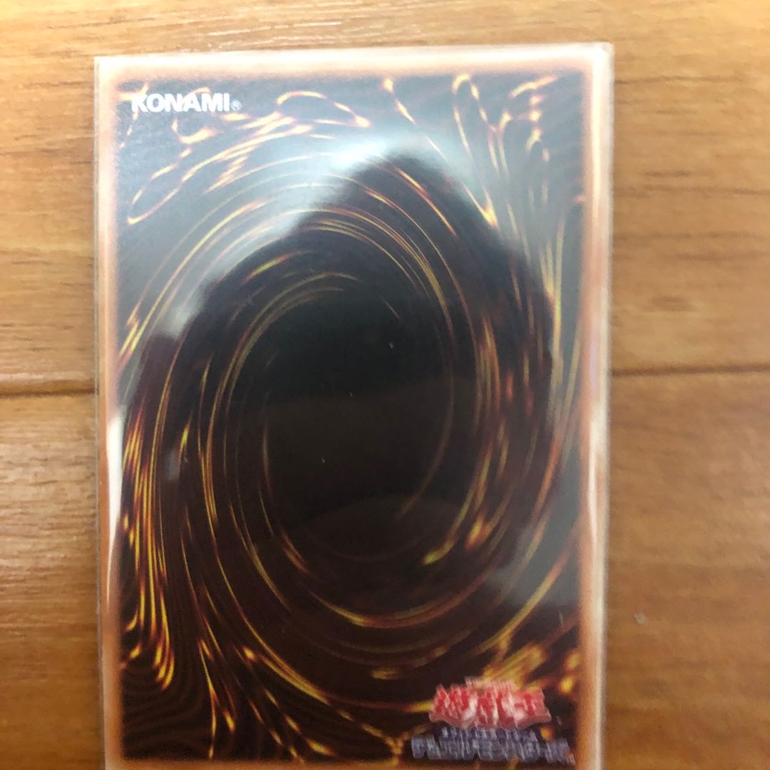 ヴァレルソード・ドラゴン ウルトラレア