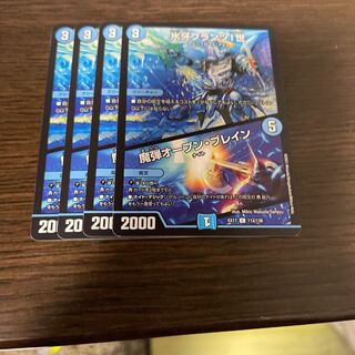 Ice Fang Franz I｜Magic Bullet Open Bulettein