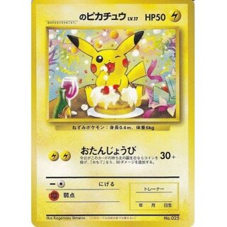 ポケモンカードになったわけ」の激安通販 | magi ポケモンカードになったわけ」の激安通販 | magi