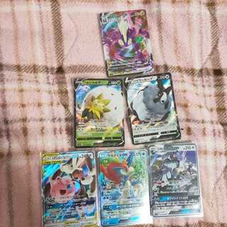 Gx.V.Vmaxまとめ売り