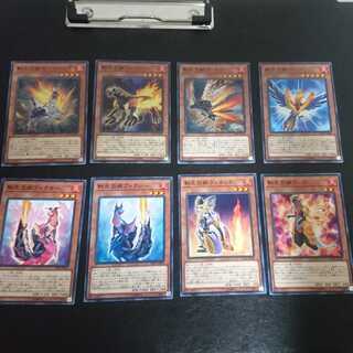 40）全て各3枚ずつ 計24枚 転生炎獣まとめ売り