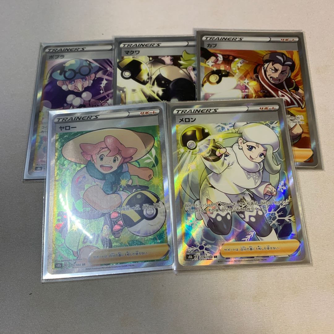 VMAXクライマックス まとめ売り +α