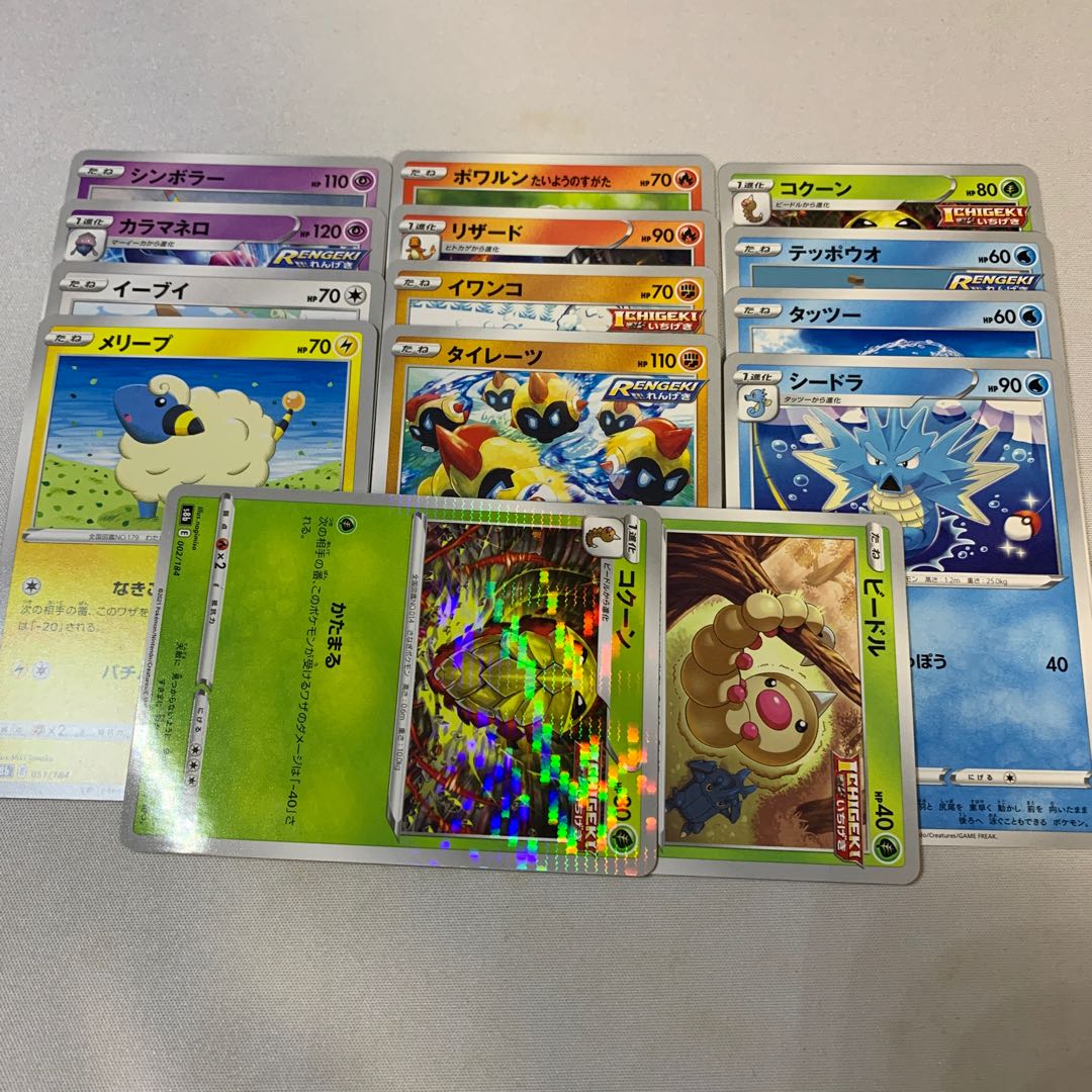 VMAXクライマックス まとめ売り +α