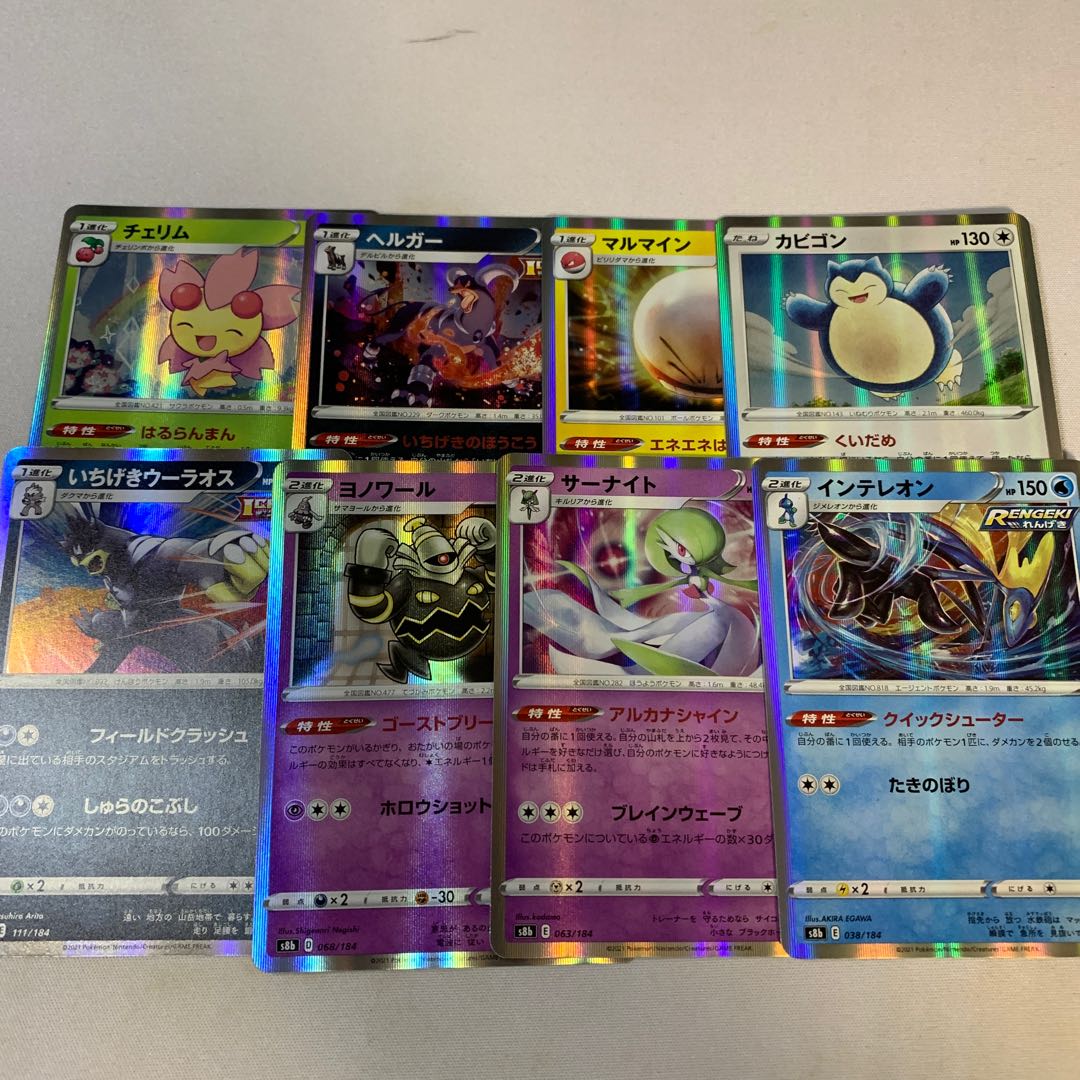 VMAXクライマックス まとめ売り +α