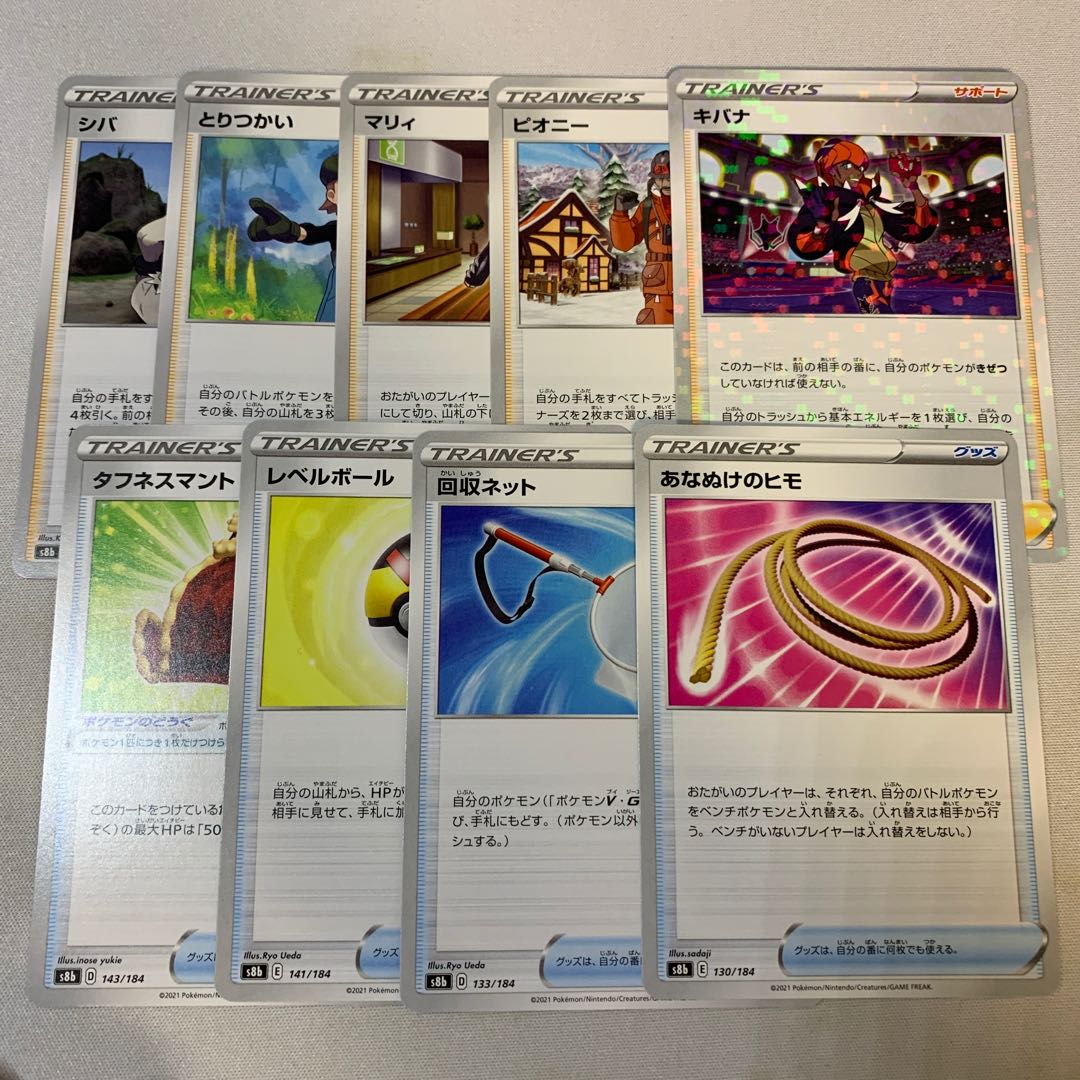 VMAXクライマックス まとめ売り +α