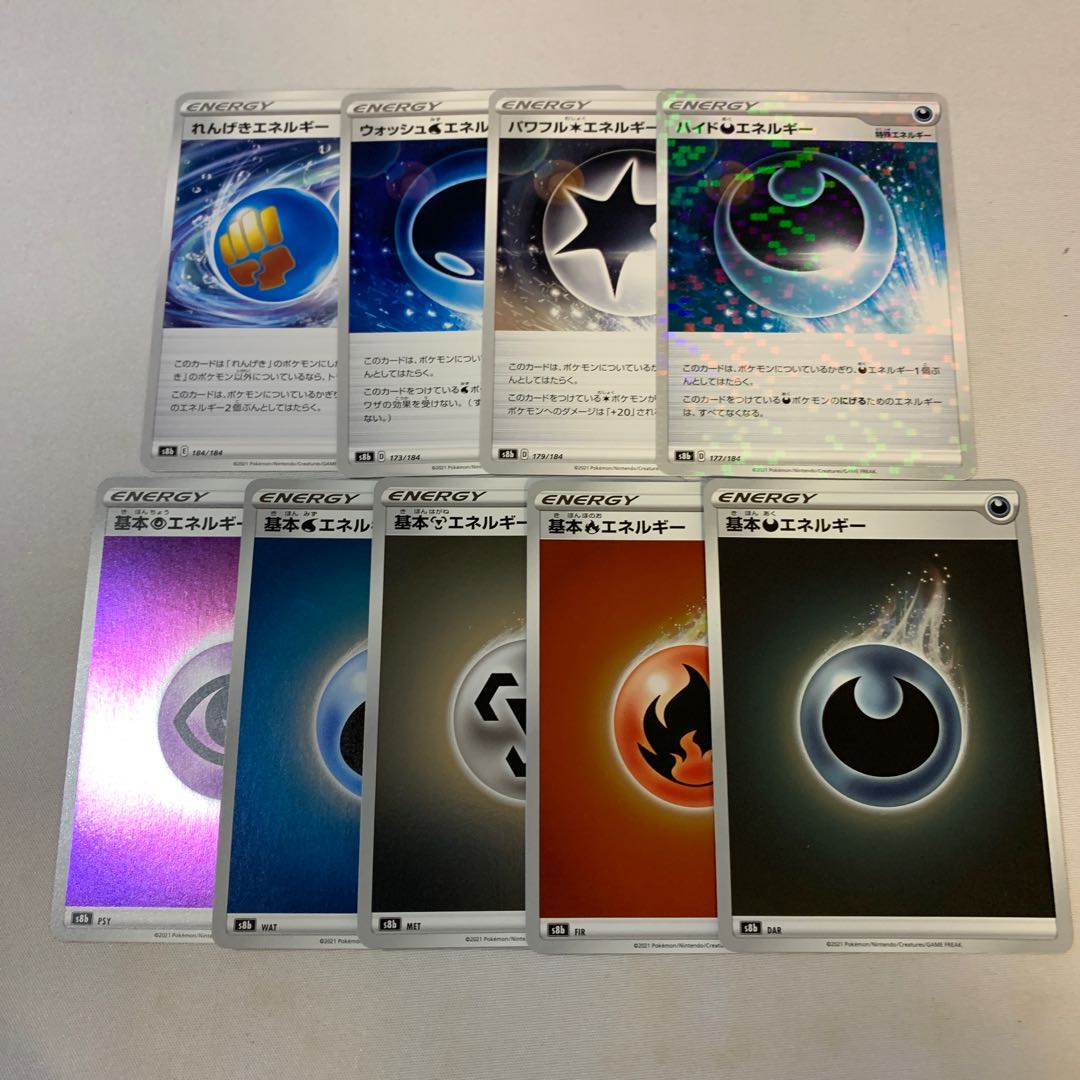 VMAXクライマックス まとめ売り +α