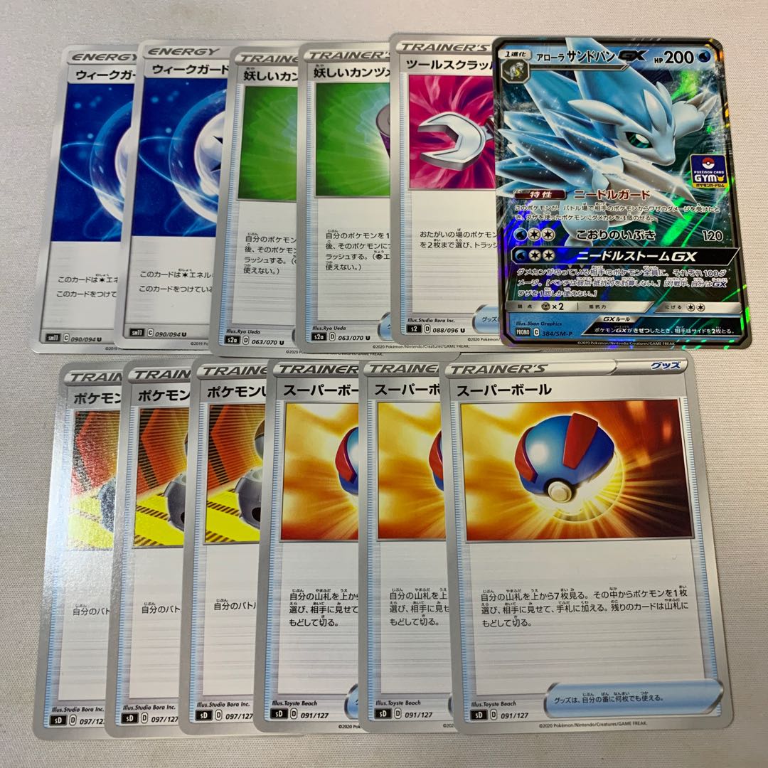 VMAXクライマックス まとめ売り +α