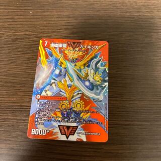 銀河大剣 ガイハート｜熱血星龍 ガイギンガ