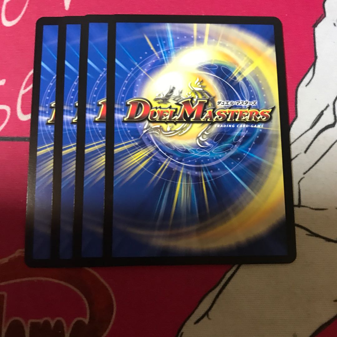 鬼札アバクと鬼札王国