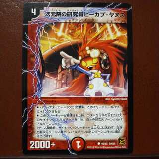 oki167 set discount dimensional institute research worker peek-a-boo Janus