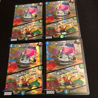 スゴ腕プロジューサー｜りんご娘はさんにんっ娘