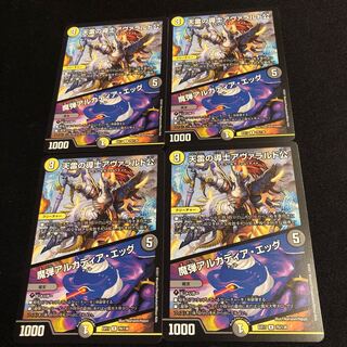 天雷の導士アヴァラルド公｜魔弾アルカディア・エッグ